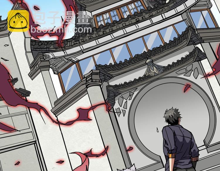 噬神紀 - 第219話 龍王一笑，生死難料(1/3) - 3