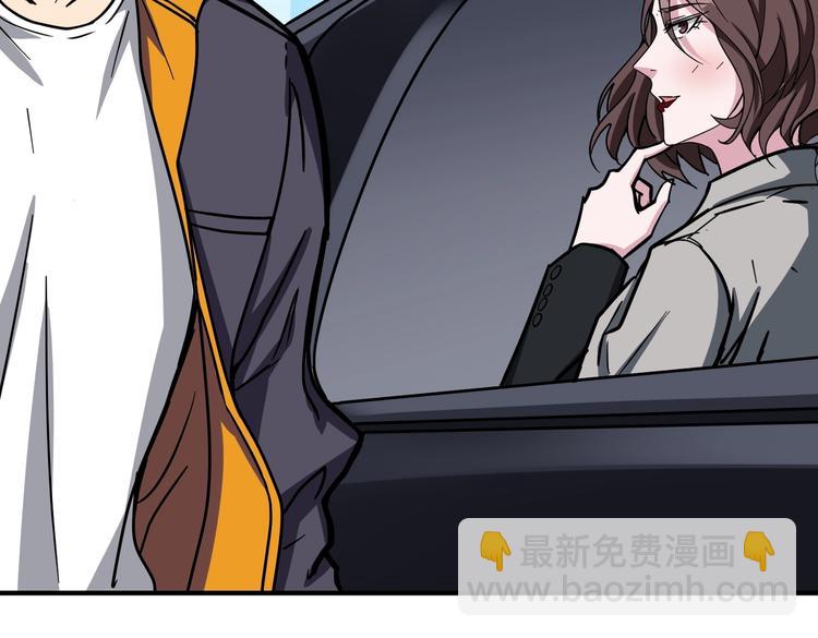 噬神紀 - 第219話 龍王一笑，生死難料(2/3) - 3