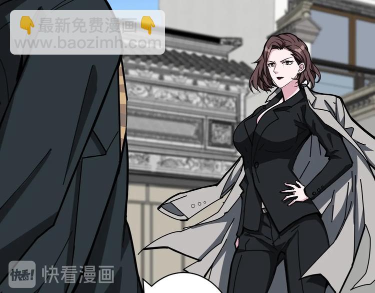 噬神紀 - 第219話 龍王一笑，生死難料(1/3) - 7