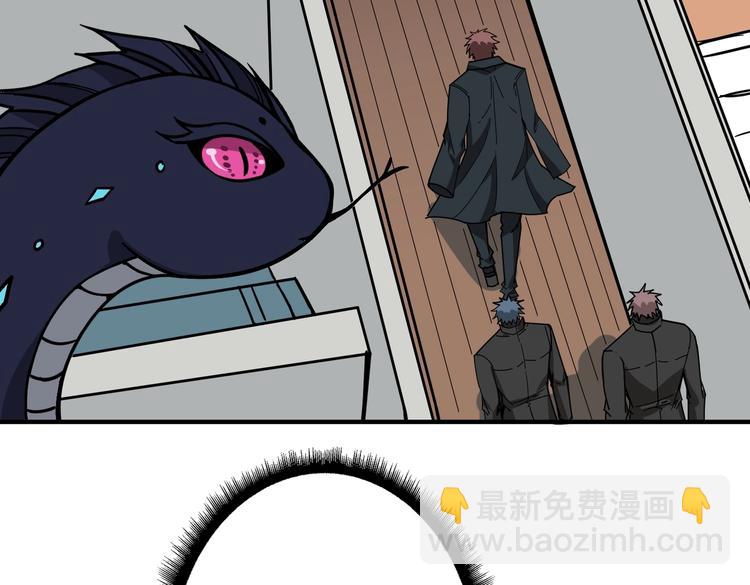 噬神紀 - 第219話 龍王一笑，生死難料(2/3) - 1