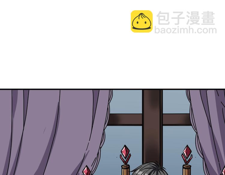 噬神紀 - 第219話 龍王一笑，生死難料(2/3) - 3