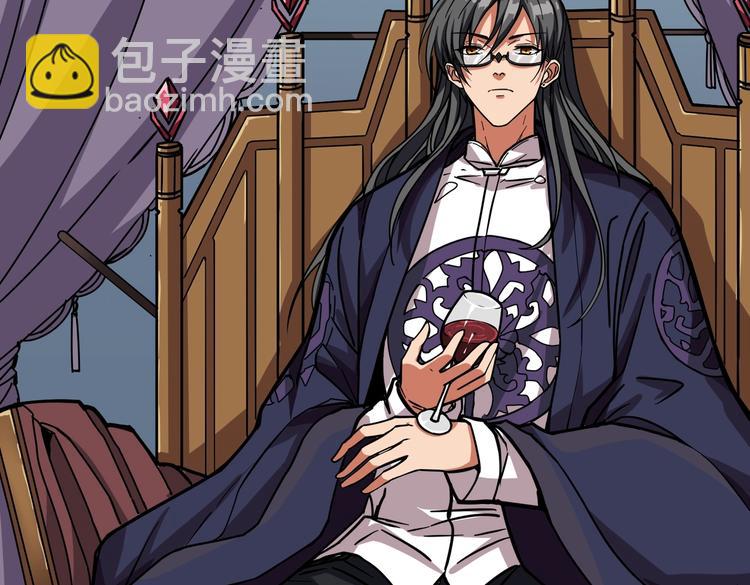 噬神紀 - 第219話 龍王一笑，生死難料(2/3) - 4