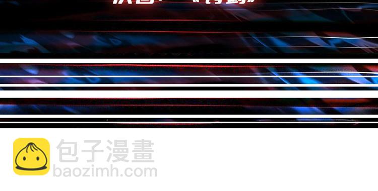 噬神紀 - 第221話 藏在暗處的敵人(3/3) - 1