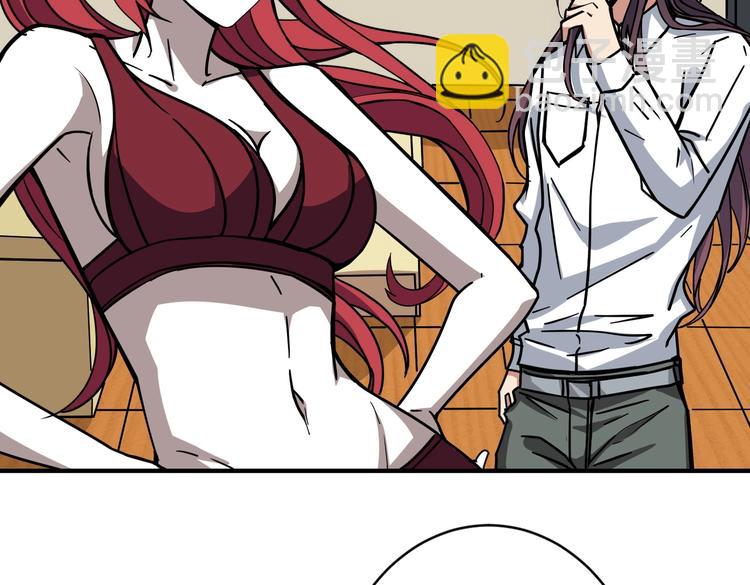 噬神紀 - 第221話 藏在暗處的敵人(2/3) - 7