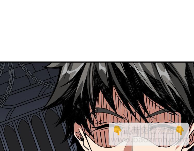 噬神紀 - 第221話 藏在暗處的敵人(2/3) - 2