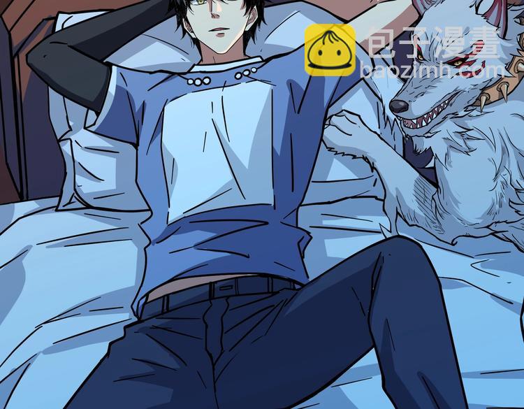 噬神紀 - 第221話 藏在暗處的敵人(2/3) - 1