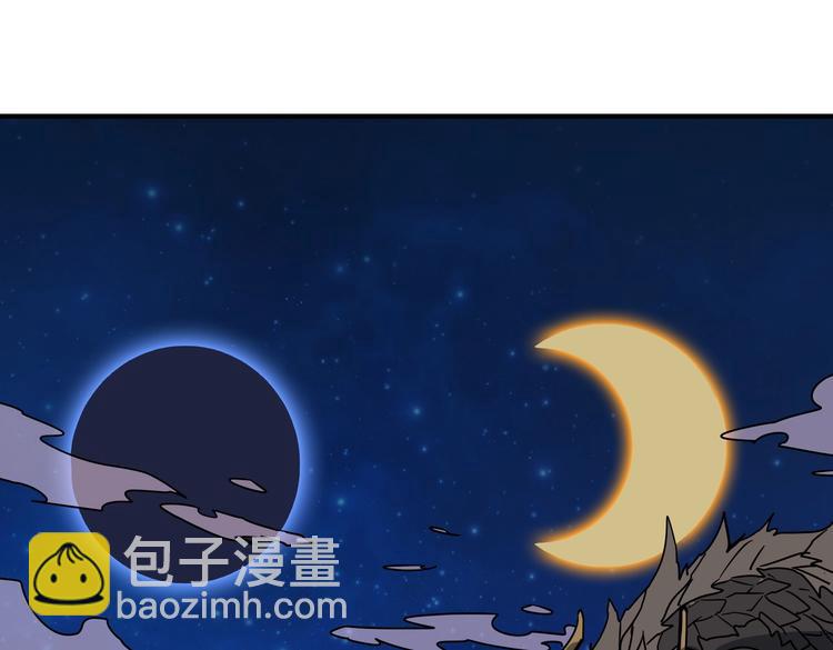 噬神紀 - 第221話 藏在暗處的敵人(2/3) - 3