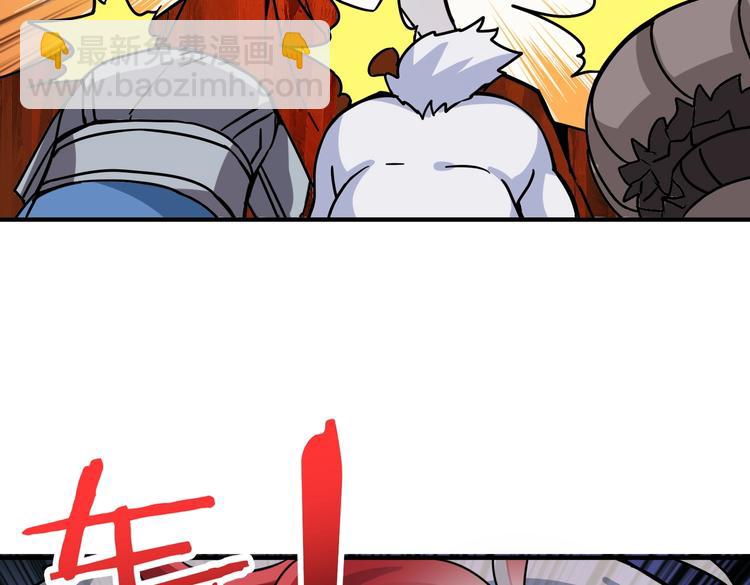 噬神紀 - 第221話 藏在暗處的敵人(2/3) - 7