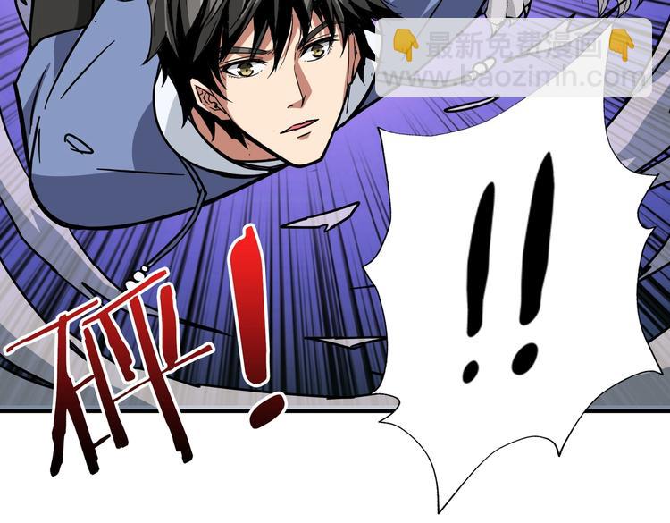 噬神紀 - 第221話 藏在暗處的敵人(2/3) - 1