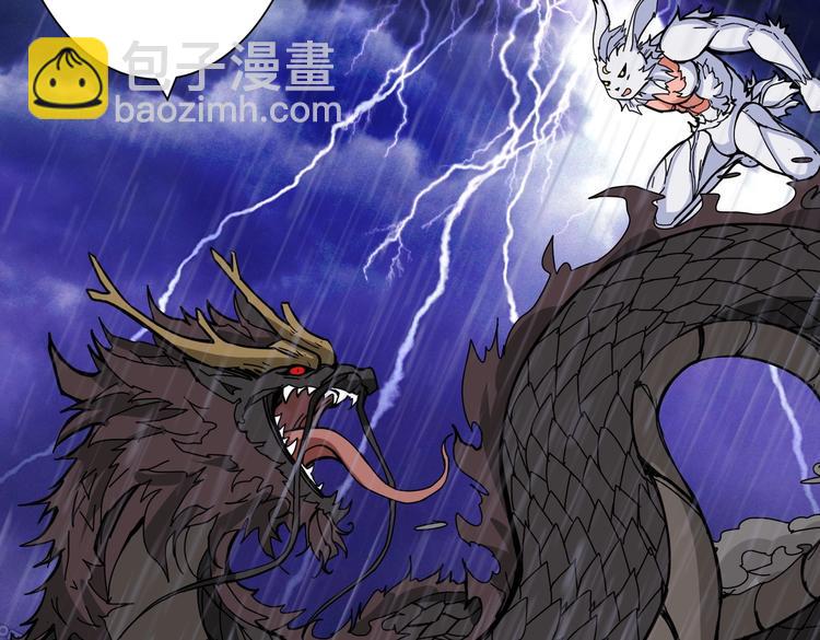 噬神紀 - 第221話 藏在暗處的敵人(2/3) - 4