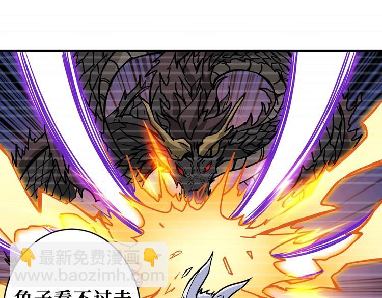 噬神紀 - 第221話 藏在暗處的敵人(2/3) - 4