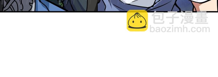 噬神紀 - 第221話 藏在暗處的敵人(2/3) - 4