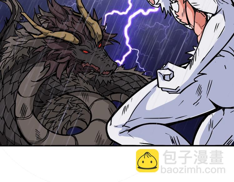 噬神紀 - 第221話 藏在暗處的敵人(2/3) - 6