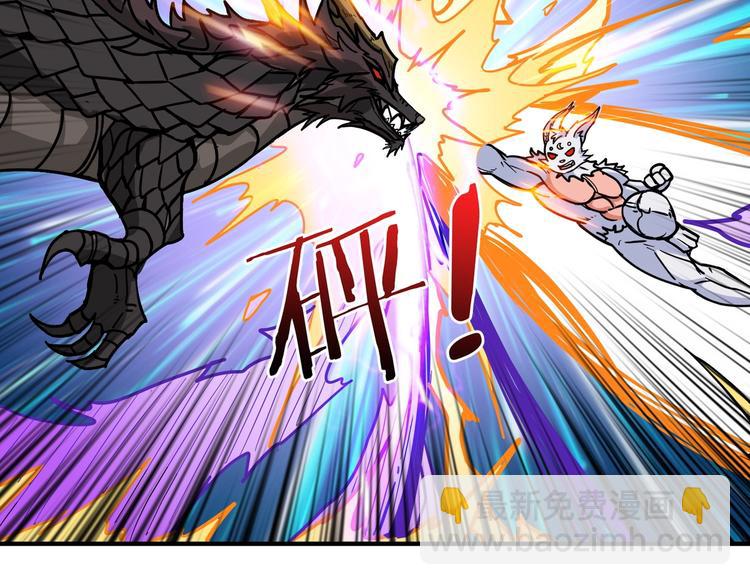 噬神紀 - 第221話 藏在暗處的敵人(2/3) - 8