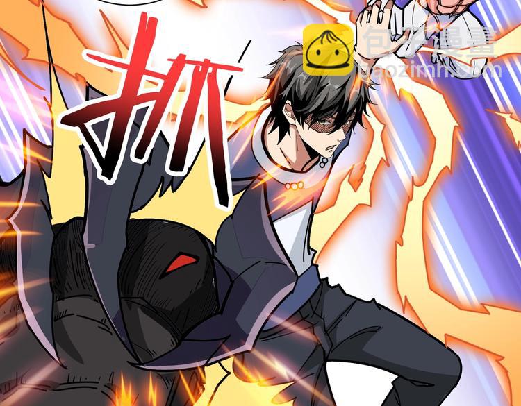 噬神紀 - 第221話 藏在暗處的敵人(2/3) - 2