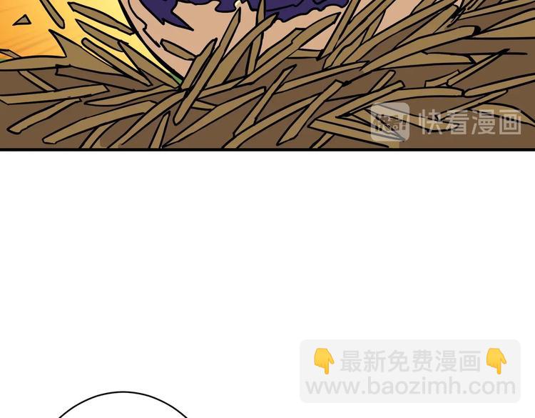 噬神紀 - 第223話 集齊七顆龍珠！(1/3) - 2