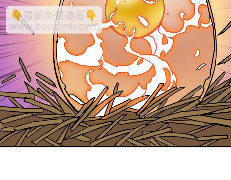 噬神紀 - 第223話 集齊七顆龍珠！(1/3) - 4