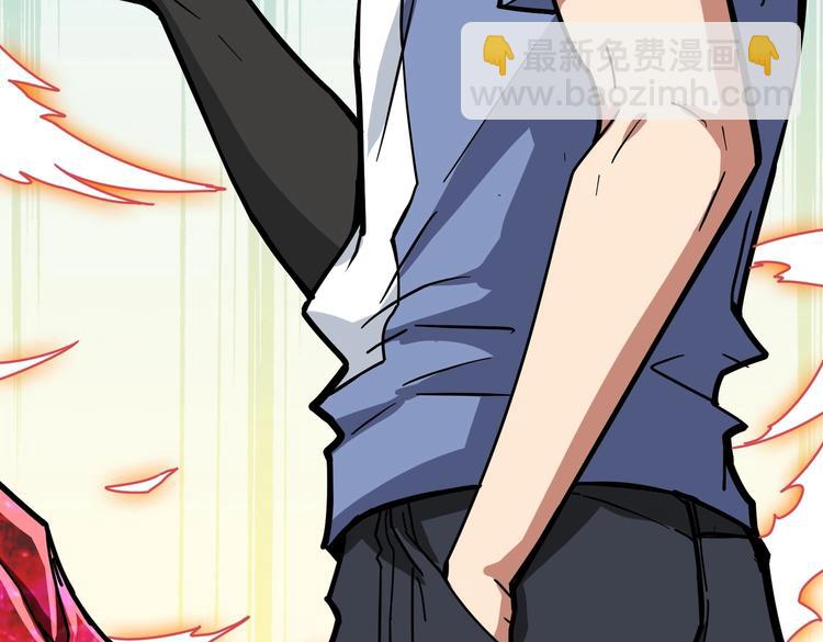 噬神紀 - 第223話 集齊七顆龍珠！(1/3) - 4