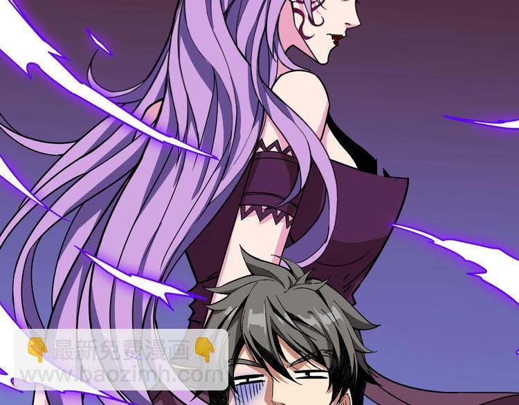 噬神紀 - 第223話 集齊七顆龍珠！(1/3) - 2