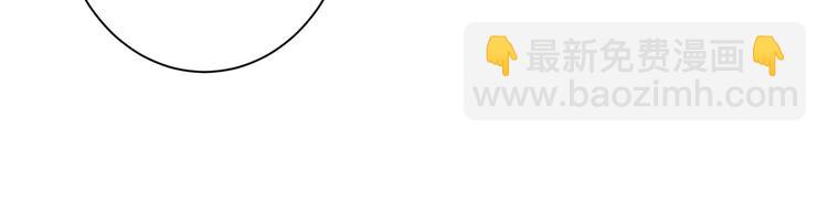 噬神紀 - 第223話 集齊七顆龍珠！(2/3) - 8