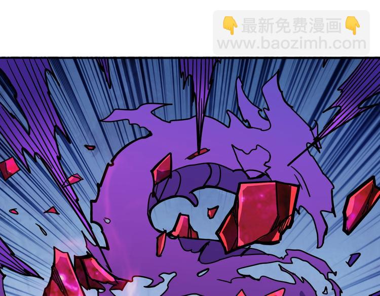 噬神紀 - 第223話 集齊七顆龍珠！(2/3) - 1