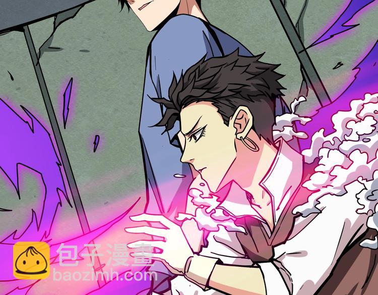 噬神紀 - 第223話 集齊七顆龍珠！(2/3) - 1