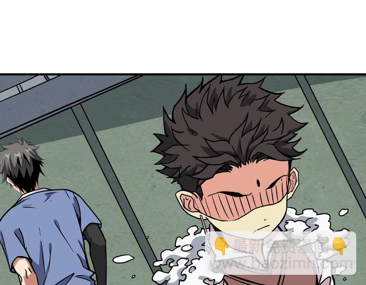 噬神紀 - 第223話 集齊七顆龍珠！(2/3) - 6