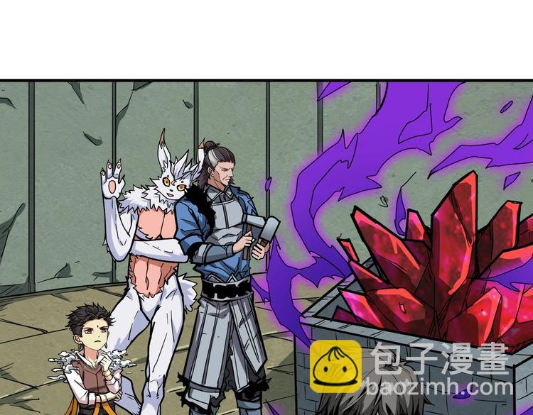 噬神紀 - 第223話 集齊七顆龍珠！(2/3) - 2