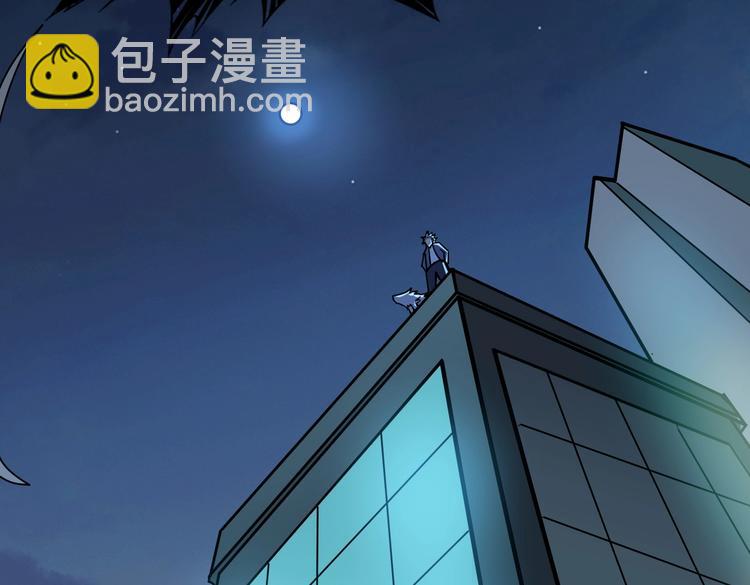 噬神紀 - 第225話 人界的大佬們...(3/3) - 3