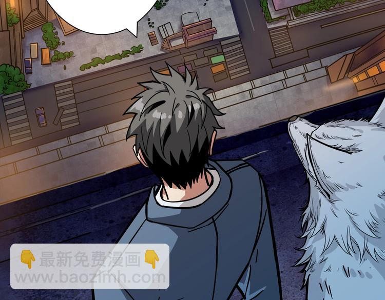 噬神紀 - 第225話 人界的大佬們...(3/3) - 4