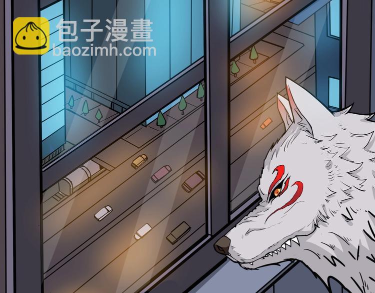 噬神紀 - 第225話 人界的大佬們...(2/3) - 5