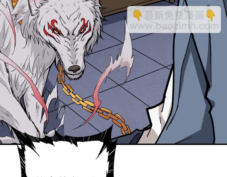 噬神紀 - 第225話 人界的大佬們...(2/3) - 6