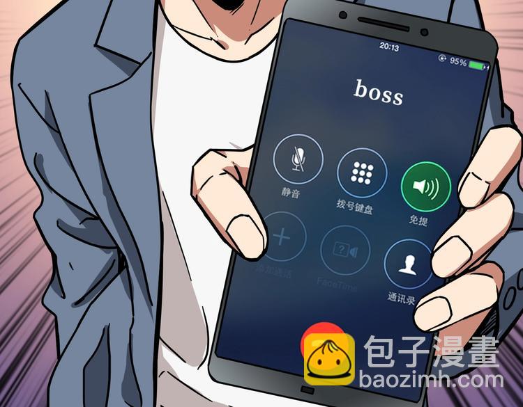 噬神紀 - 第227話 小孩才選擇！我全要(3/3) - 1