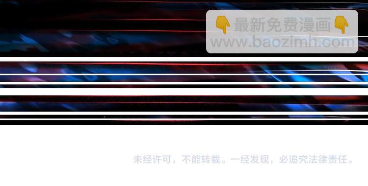 噬神紀 - 第227話 小孩才選擇！我全要(3/3) - 2