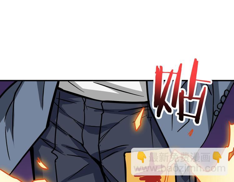 噬神紀 - 第227話 小孩才選擇！我全要(2/3) - 5