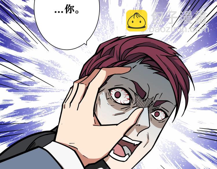 噬神紀 - 第227話 小孩才選擇！我全要(2/3) - 5