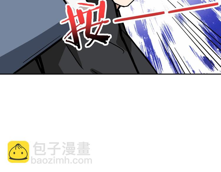 噬神紀 - 第227話 小孩才選擇！我全要(2/3) - 6