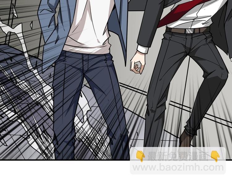 噬神紀 - 第227話 小孩才選擇！我全要(2/3) - 8