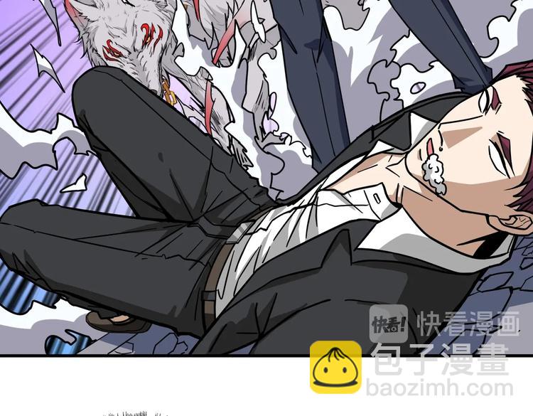 噬神紀 - 第227話 小孩才選擇！我全要(2/3) - 3