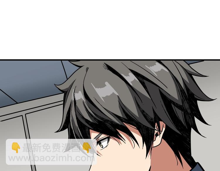 噬神紀 - 第227話 小孩才選擇！我全要(2/3) - 2