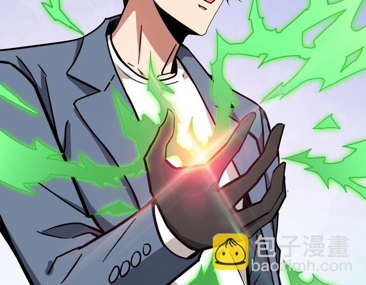 噬神紀 - 第227話 小孩才選擇！我全要(2/3) - 1