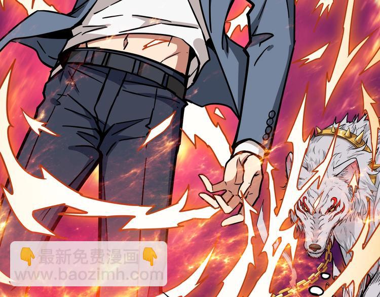 噬神紀 - 第227話 小孩才選擇！我全要(2/3) - 4