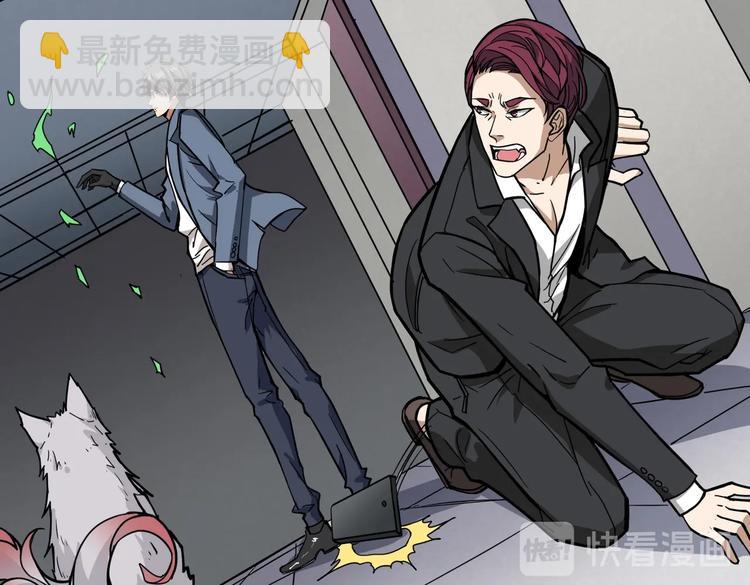 噬神紀 - 第227話 小孩才選擇！我全要(2/3) - 8