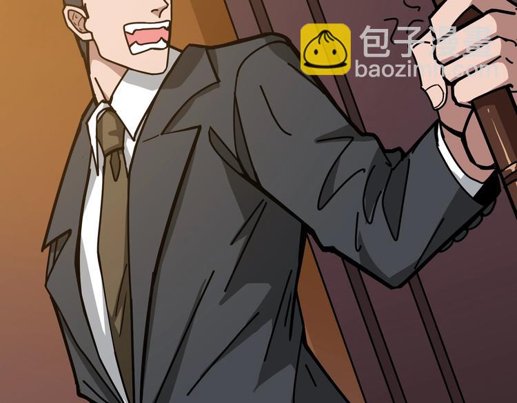 噬神紀 - 第229話 要錢？貨？還是我？(3/3) - 1