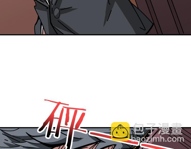 噬神紀 - 第229話 要錢？貨？還是我？(3/3) - 2