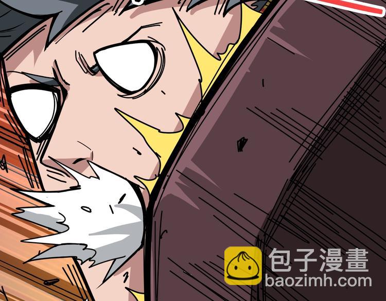 噬神紀 - 第229話 要錢？貨？還是我？(3/3) - 3