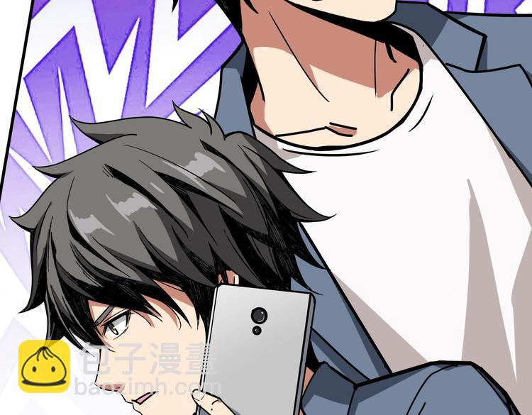 噬神紀 - 第231話 今晚，來我家...(3/3) - 1