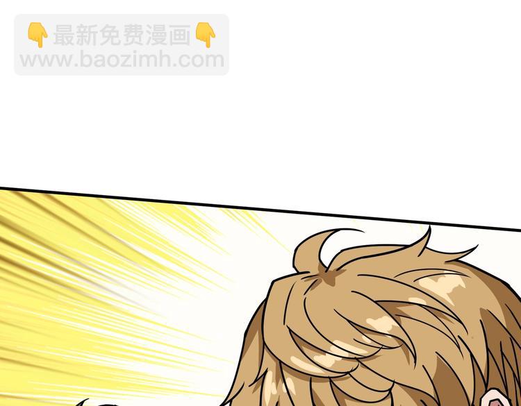 噬神紀 - 第231話 今晚，來我家...(1/3) - 7