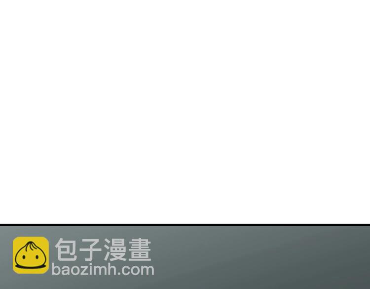 噬神紀 - 第231話 今晚，來我家...(1/3) - 4