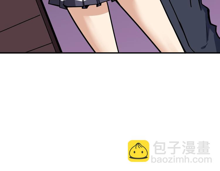 噬神紀 - 第231話 今晚，來我家...(2/3) - 5